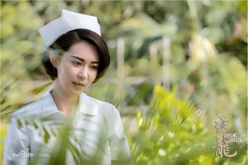 胡然追龙图片图集