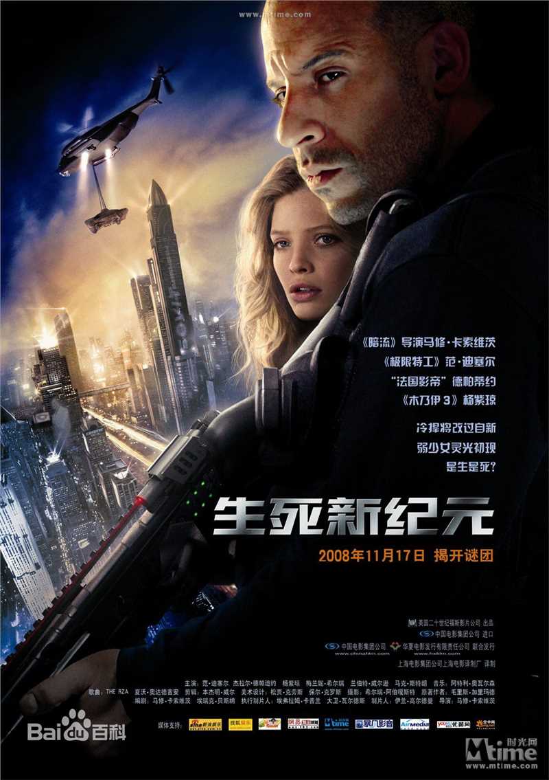 范·迪塞尔(Vin Diesel)前后照片