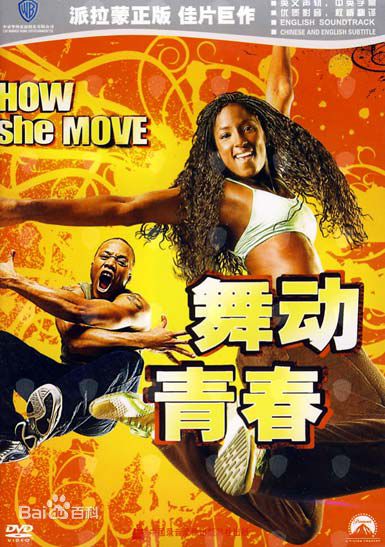 高清妮娜·杜波夫(Nina Dobrev)图片