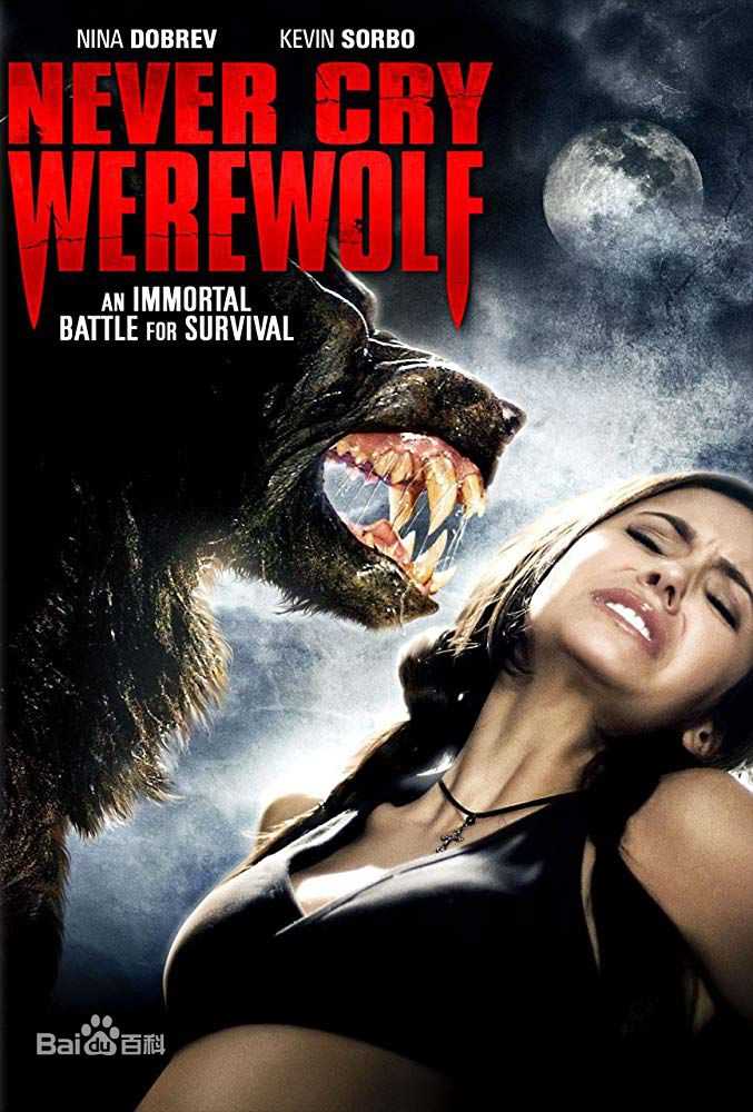 高清妮娜·杜波夫(Nina Dobrev)图片