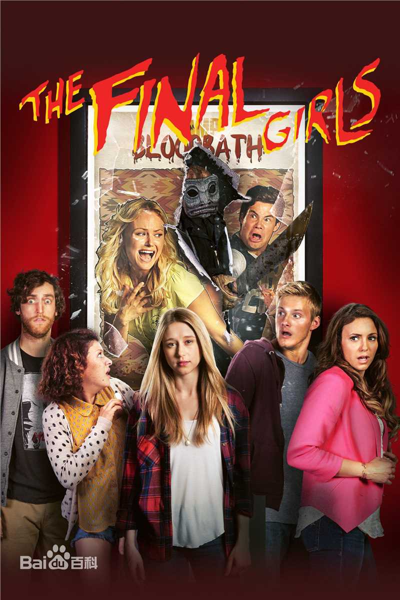 高清妮娜·杜波夫(Nina Dobrev)图片