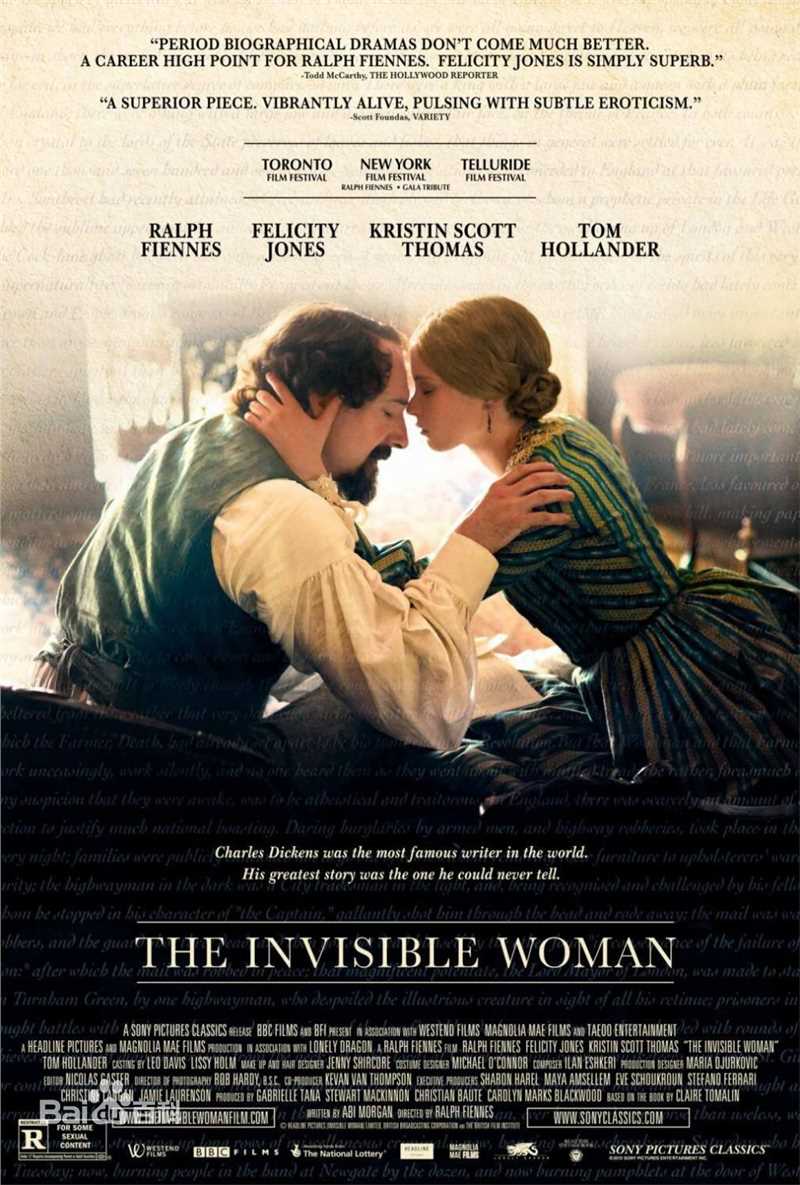 菲丽希缇·琼斯(Felicity Jones)前后照片