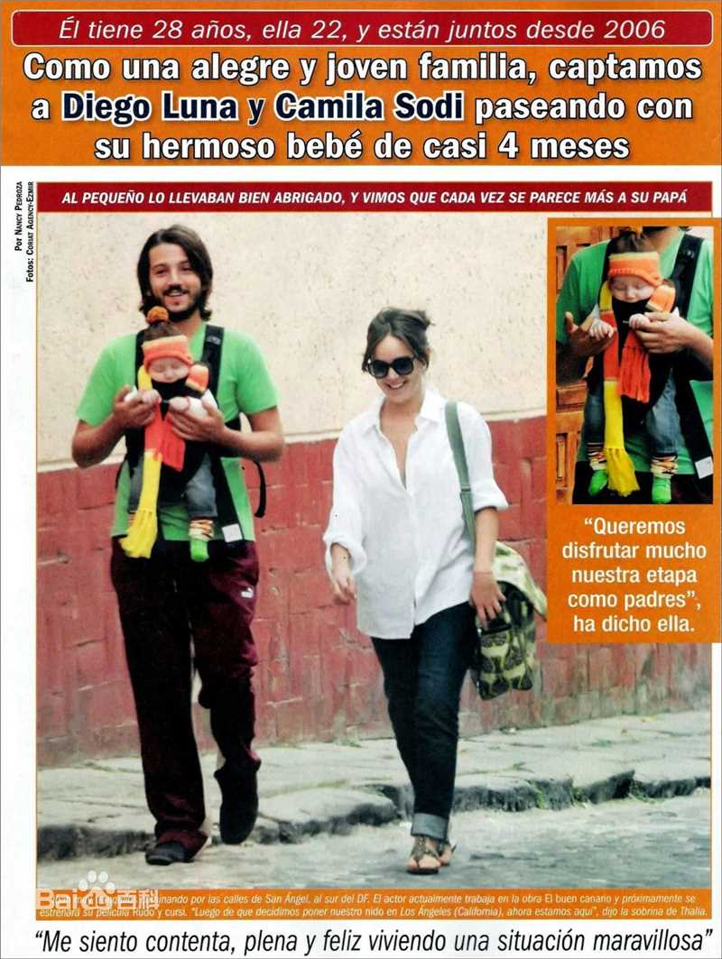 迭戈·鲁纳(Diego Luna)精彩图册