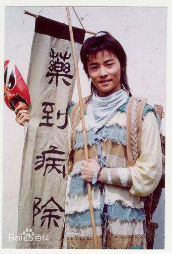 精选张晋(Max Zhang)在《水月洞天》饰童心中的图册