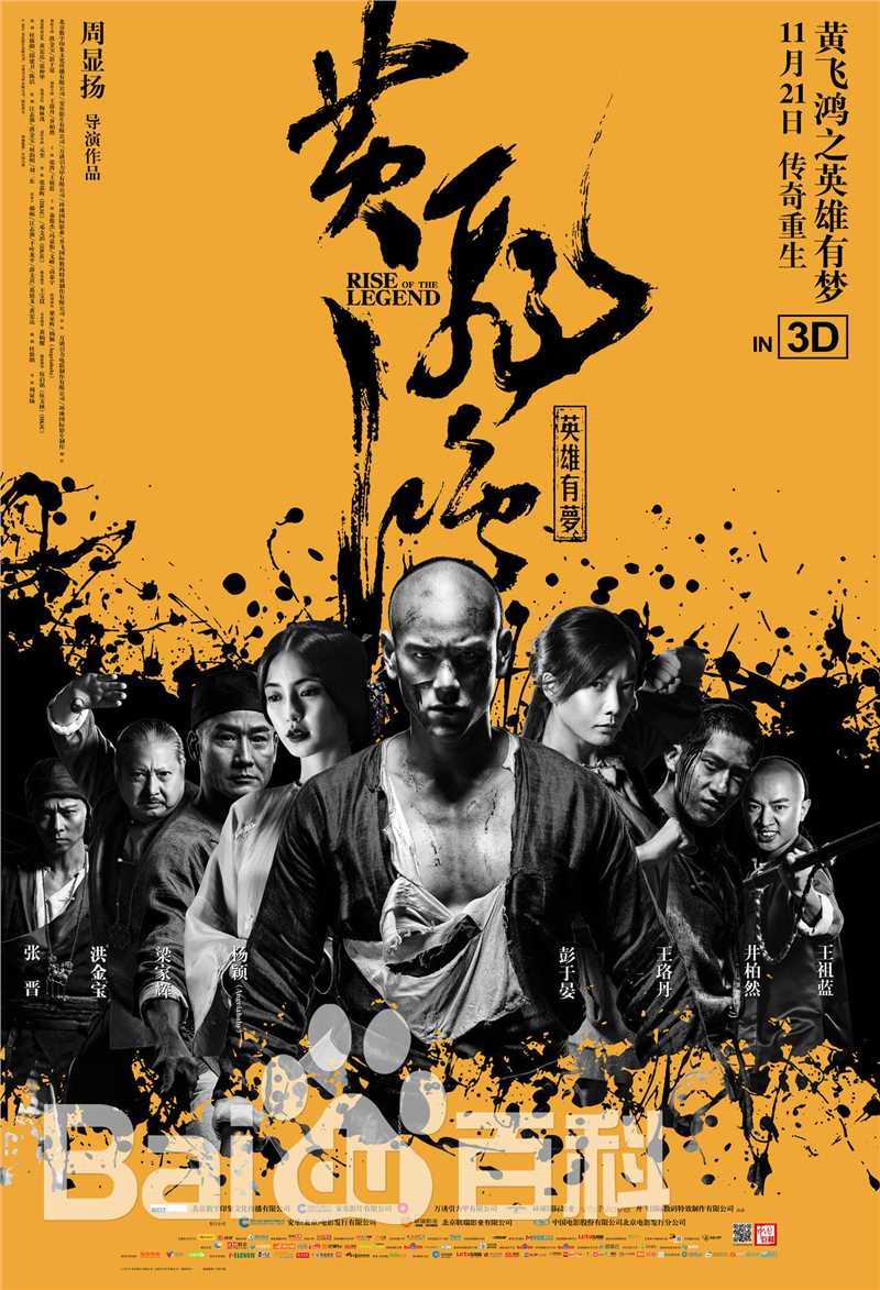 最全张晋(Max Zhang)壁纸