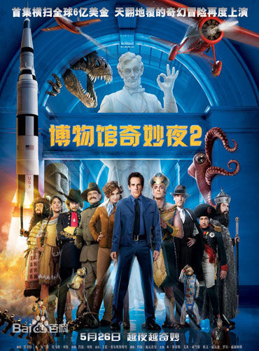 欧文·威尔逊(Owen Wilson)海报（2）