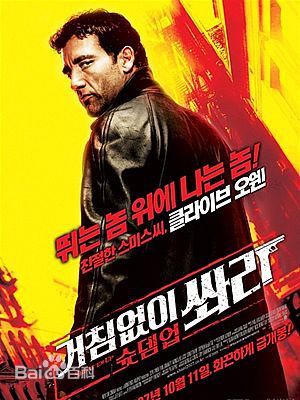 欧文·威尔逊(Owen Wilson)海报（2）