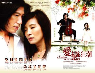 张耀扬(Roy Cheung)最全剧照