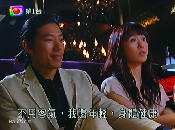 张耀扬(Roy Cheung)其它影视高清剧照