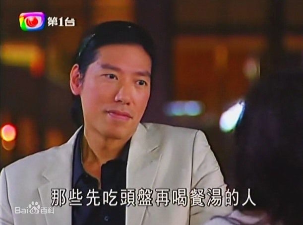 张耀扬(Roy Cheung)其它影视高清剧照