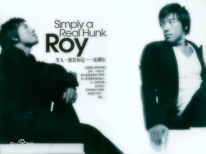 张耀扬(Roy Cheung)精彩图册