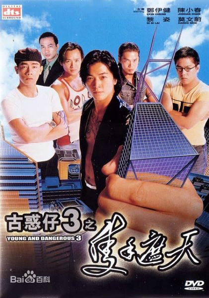 张耀扬(Roy Cheung)前后照片