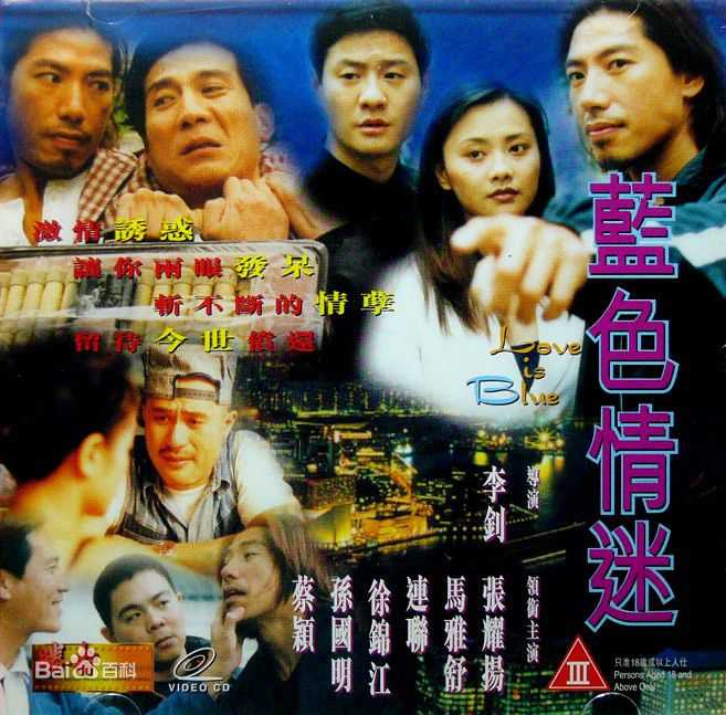 张耀扬(Roy Cheung)前后照片