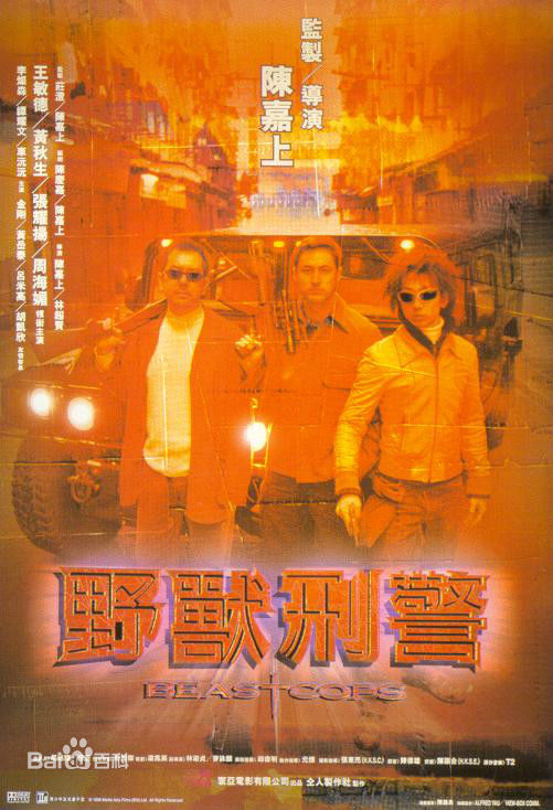 张耀扬(Roy Cheung)前后照片