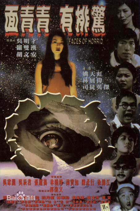 张耀扬(Roy Cheung)前后照片