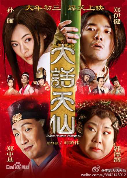 张耀扬(Roy Cheung)前后照片