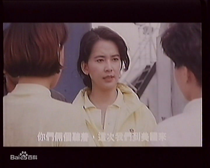 胡慧中(Sibelle Hu)在《中华警花》视频截图中的