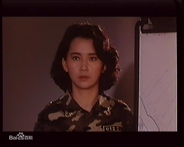 胡慧中(Sibelle Hu)在《中华警花》视频截图中的