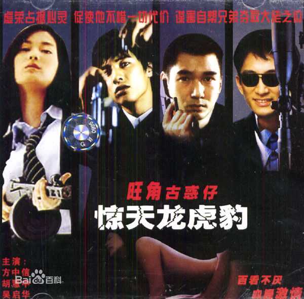 最优质胡慧中(Sibelle Hu)生活照