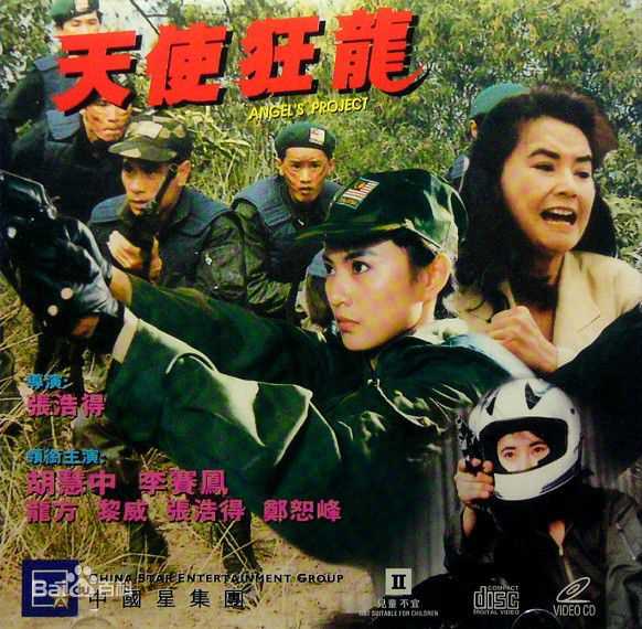 最优质胡慧中(Sibelle Hu)生活照