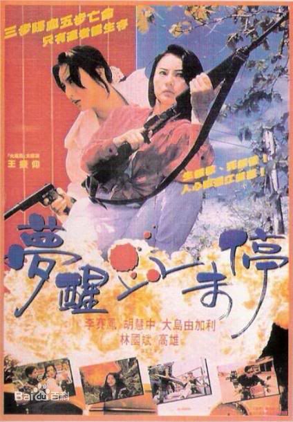 最优质胡慧中(Sibelle Hu)生活照