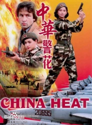 最优质胡慧中(Sibelle Hu)生活照