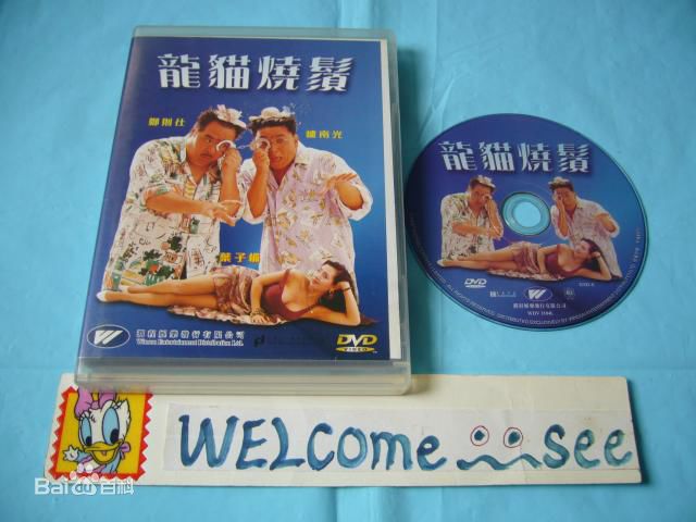 最优质胡慧中(Sibelle Hu)生活照