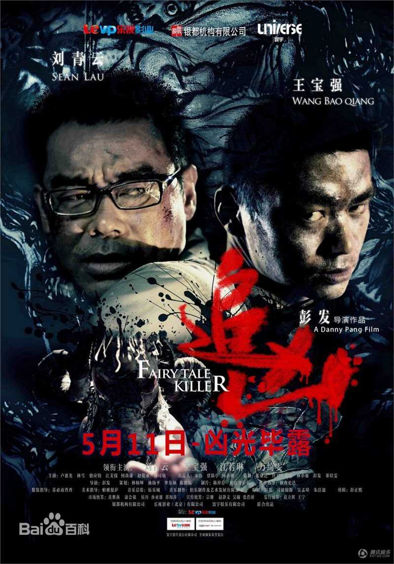 卢惠光(Kenneth Lo)前后照片