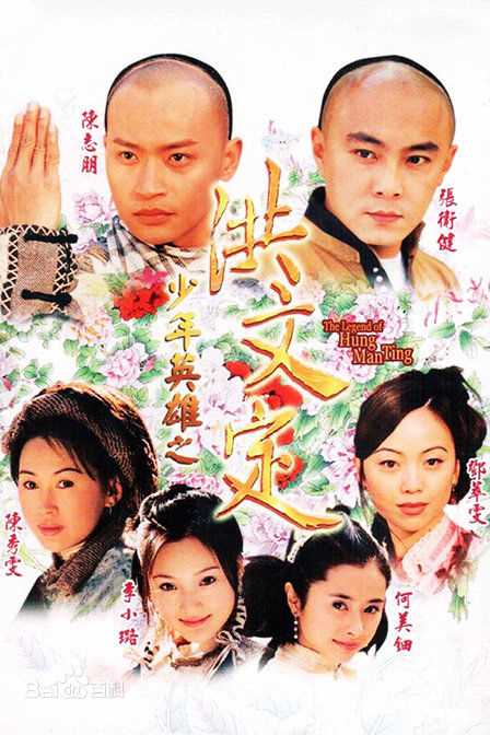 卢惠光(Kenneth Lo)前后照片