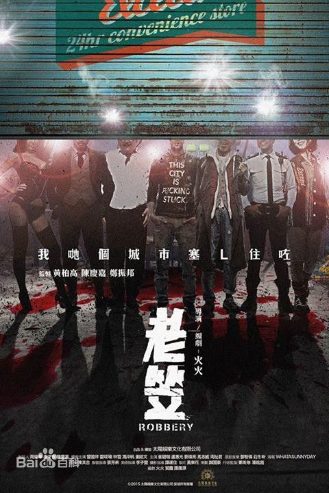 卢惠光(Kenneth Lo)前后照片