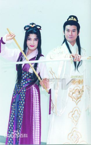 杨丽菁(Cynthia Khan)1995年《香帅传奇》剧照