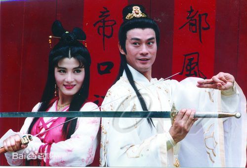 杨丽菁(Cynthia Khan)1995年《香帅传奇》剧照