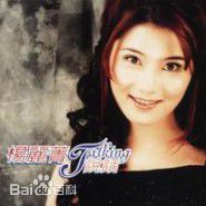 最新杨丽菁(Cynthia Khan)性感图片