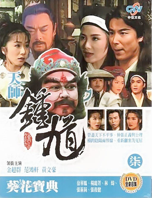 最新杨丽菁(Cynthia Khan)性感图片