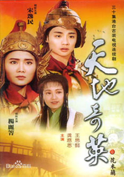 最新杨丽菁(Cynthia Khan)性感图片