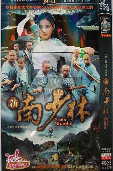 最新杨丽菁(Cynthia Khan)性感图片