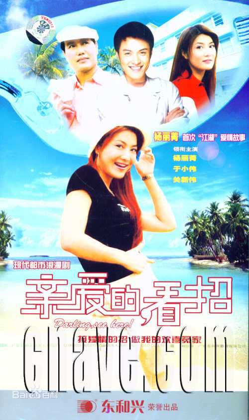 最新杨丽菁(Cynthia Khan)性感图片