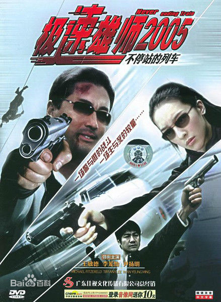 最优质王敏德生活照