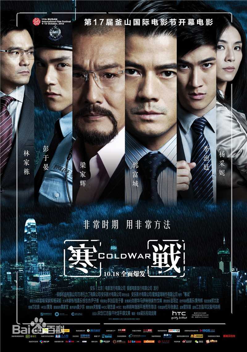 最优质王敏德生活照