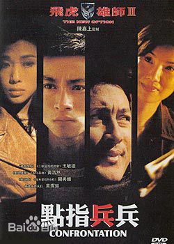 最优质王敏德生活照