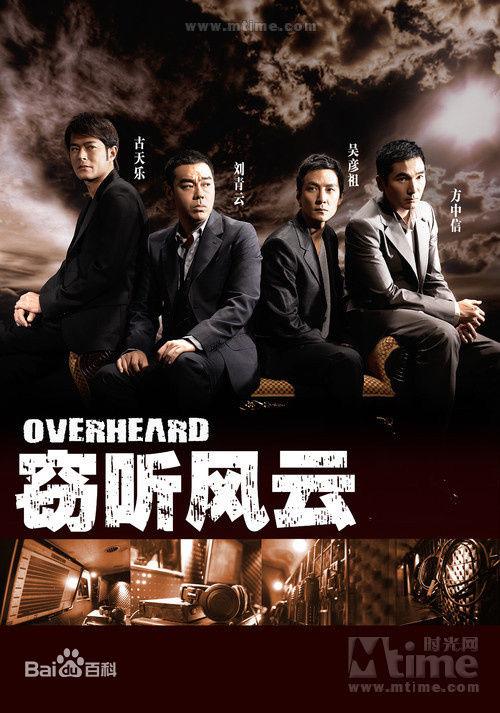 最优质王敏德生活照