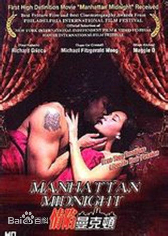 最优质王敏德生活照