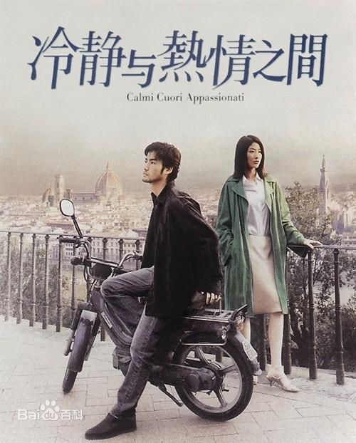 最优质王敏德生活照