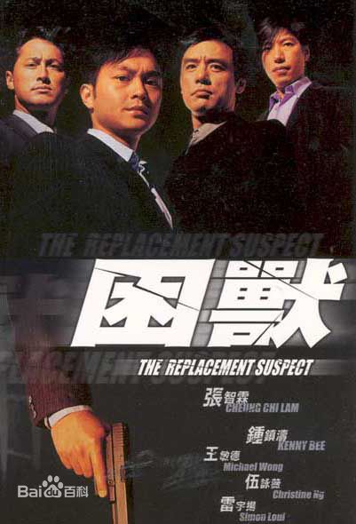 最优质王敏德生活照