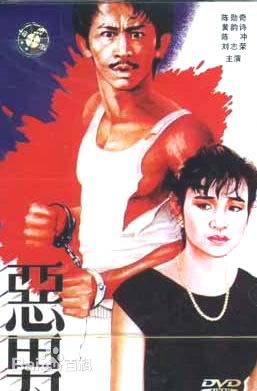 黄韵诗参演电影精选海报图册