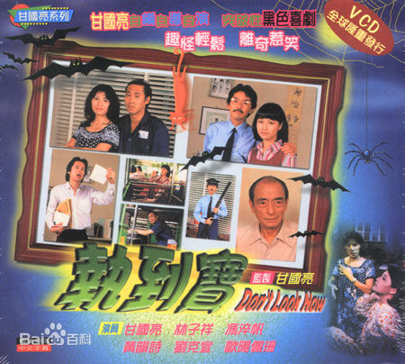 黄韵诗参演电影精选海报图册