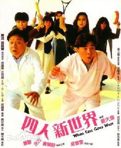 黄韵诗参演电影精选海报图册