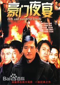 黄韵诗参演电影精选海报图册