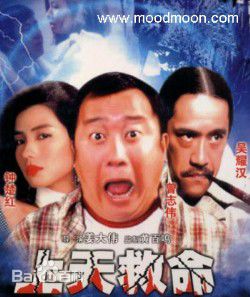 黄韵诗参演电影精选海报图册