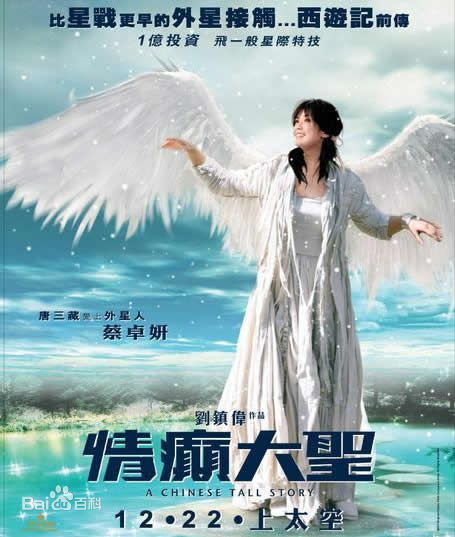 黄韵诗参演电影精选海报图册